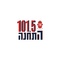 התחנה 101.5 Logo