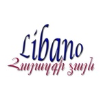 Libano - Հայազգի Ձայն Logo