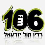 רדיו קול יזרעאל 106 Logo