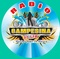 Radio Campesina Olleros Logo