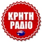 Κρητη Ραδιο Μελβουρνης