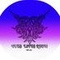 Club Lotus Radio Logo