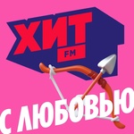 Хит FM - Хит с Любовью Logo