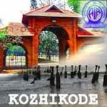 All India Radio - AIR Calicut Logo