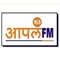 आपलं FM 91.9 Logo