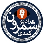 Radio Shemroon Logo
