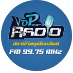 สถานีวิทยุเสียงสันติ Logo