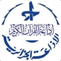 إذاعة الجزائرية - إذاعة القرآن الكريم