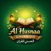 Al Husnaa Quran Logo