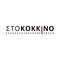 Sto Kokkino FM Logo