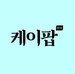 BOX Radio - KPop Rado Logo