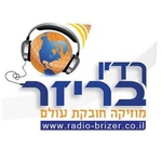 רדיו בריזר Logo