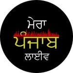 ਮੇਰਾ ਪੰਜਾਬ ਲਾਈਵ Logo