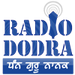 Brahm Bunga Dodra Radio Logo