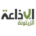 اذاعة الزيتونة Logo