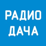 Радио Дача Logo