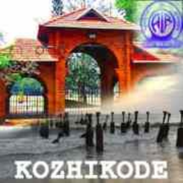 All India Radio AIR Calicut AM 684 Kozhikode, KL Listen Online