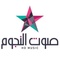 Sawt El Noujoum Logo