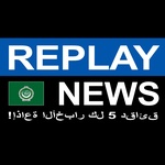 Replay News Arabic Logo