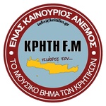 ΚΡΗΤΗ FM Logo