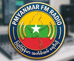 PMYANMAR RADIO Logo