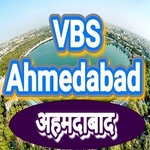 All India Radio - AIR Vividh Bharati Logo