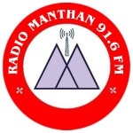 RADIO MANTHAN Logo