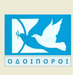 Ραδιόφωνο Τάγμα Οδοιπόρων Αγάπης Logo