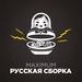 Радио MAXIMUM - Русская сборка Logo