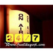 Fan Like Post Radio Station Logo