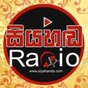 Siyahanda Radio