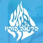 ברסלב מיוזיק