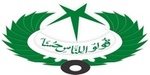 Radio Pakistan Lahore Logo