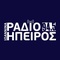 Ράδιο Ήπειρος 94,5 FM Logo