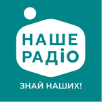 Наше Радио Киев Logo