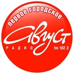 Радио АВГУСТ Logo