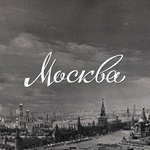 Русское Радио - Твоя Москва Logo