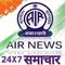 All India Radio - Air Rainbow Lakhimpur Logo