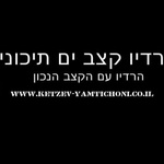 רדיו קצב ים תיכוני Logo