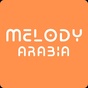 ميلودي ارابيا