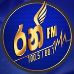 Ran FM Logo