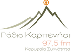 Radio Karpenisi Logo