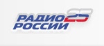 Радио России Logo