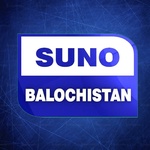 Suno Balochistan 96 Logo