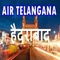 AIR Hyderabad Logo