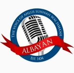 Albayan Radio Logo