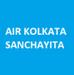 All India Radio - AIR Kolkata Sanchayita Logo