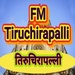 All India Radio - AIR Tiruchirapalli Logo