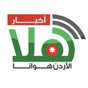 Hala FM 102.1