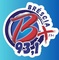 Rádio Bréscia Mais FM Logo